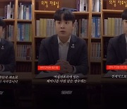 [사설] ‘여성혐오’ 구의원 주도 ‘여성안심’ 예산 삭감한 관악구