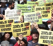 이주노동자들 “직장 변경 못해 강제노동… ILO에 협약 위반 고발”