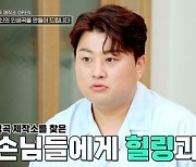 안성훈, 모두를 울린 ‘주먹밥’ 사연…김호중 “꿈 도와줄 수 있다면 좋겠다” (명곡 제작소)