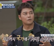 전현무X유병재X하니, ‘이건희 컬렉션’ 방문… 시가 10조 원에 ‘깜짝’ (선을 넘는 녀석들)