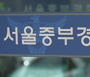 술 취한 버스기사, 승객 태우고 20km 운행