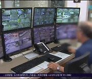 범죄 사건 해결에 방범 CCTV 활용 사례 증가