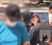 ‘신림동 성폭행’ 피해 여성 끝내 숨져…피의자는 구속