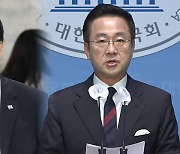 국민의힘 “대한민국은 글로벌 중추국가”…민주당 “들러리·퍼주기 외교”