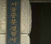 시내버스 기사, 술 취한 채 20km 운행하다 붙잡혀