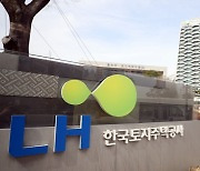 [속보] LH, 전관업체와 체결한 기존계약 취소 결정…648억 규모