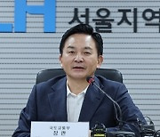 LH, 하반기 전관업체와 맺은 계약 전면 취소…648억원 규모