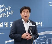 시흥시, 학교·마을 잇는 ‘소래너나들이’ 학교복합시설