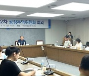 ‘2023년 공정무역 포트나잇’ 개막도시 수원