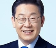 이재명 “악몽될 뻔한 계곡 사고, 공적 의지 부재가 생명 위협”