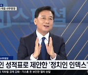 '취임 1년' 이광재 사무총장 "우리 국회, 생산성 많이 떨어져"