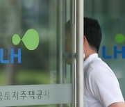 [속보] LH, 전관업체와 체결한 기존계약도 취소키로…648억원 규모