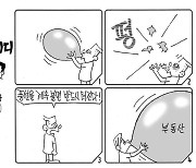 아이디