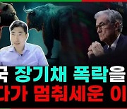 美 파월 25일 잭슨홀 메시지 월가월부가 심층 분석합니다