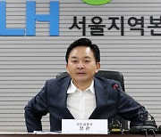 '철근 누락' LH, 전관업체 기존 계약도 취소… 총 11건·648억 규모(종합)