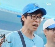 유재석, 집요한 전소민에 “발가벗겨진 느낌” 흥분 [런닝맨]