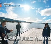 서동주, 이별 상황극 중 故 서세원 언급→콩트로 슬픔 극복(캡틴킴)[어제TV]