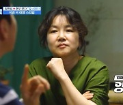 장현성 미모의 아내, 알고 보니 양택조 딸 ‘깜짝’(걸어서 환장 속으로)