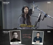 더기버스 측 “피프티 피프티로 수입? 어트랙트가 가장 많을 것” 주장('그알')[종합]