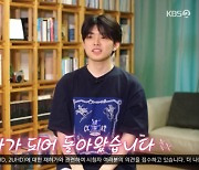 ‘장현성子’ 장준우, '슈돌' 훈남에서 '송중기 닮은꼴'로 폭풍 성장 (‘걸환장’)[종합]