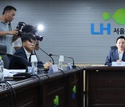 LH, ‘철근누락’ 이후 전관업체와 648억원 계약…전면 취소