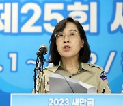 "잼버리 현장 지켜라" 지시에도···여가부 장관, 야영지 대신 신축 숙소 택했다