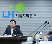 LH,전관업체와 체결한 기존 계약 취소키로···648억 규모