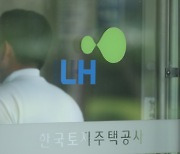 LH, ‘철근 누락’ 이후 전관업체와 계약 전면 취소한다…648억 규모