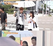 '1박2일' 유선호, 시민 우산 들어주며 적극 플러팅 "이름 뭐냐"[★밤TView]