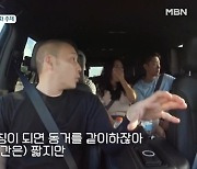 ‘돌싱글즈4’ 제롬 “친구들에게 결혼 전 동거 권유”