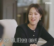 ‘돌싱글즈4’ 은지원, 톰 멘트에 “여자 두 명 죽였다”