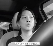 '김무열♥' 윤승아 "출산 2달 만 65kg→51kg 감량...요즘 만감 교차" ('승아로운')