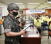 "경보방송 잘 들리나요" 성동구, 을지연습 기간 가청률 조사