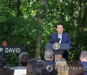 윤석열 대통령, 한미일 정상 공동기자회견 답변