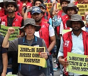 구호 외치는 이주노동자들