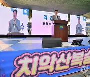 치악산 복숭아 축제장 찾은 원강수 원주시장