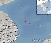 울릉도 서북서쪽 바다서 규모 2.6 지진 발생