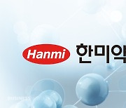 한미약품, 신임 R&D 센터장에 최인영 상무 임명