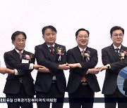 "제2의 잼버리 사태 피하자"...2027하계U대회 1인 위원장 변경 추진