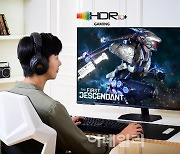 삼성전자, 넥슨 신작에 'HDR10+ GAMING' 세계 최초 적용