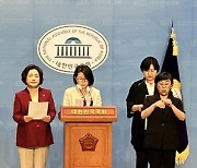 한국여교수총연합회 "김은경, 여교수 먹칠 말고 교수직 물러나야"