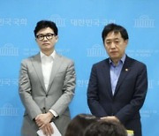 주가조작 처벌 강화법 두고 금융위-법무부 막판 '진통'(종합)