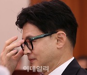 [포토]'안경 만지는 한동훈'