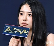 [Ms포토] 김소혜 '순정복서로 복귀'