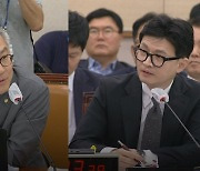 "깐죽거리지 말라" vs "갑질하는 자리냐"…법사위 설전 [D:이슈]