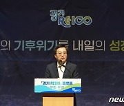 경기도 2050년까지 탄소중립 달성…사업비 3조1000억원 투입