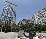 부산시보건환경연구원, 2024년 연구사업 과제 공모…9월 15일까지