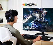 삼성, 넥슨 게임에 'HDR10+ GAMING' 기술 적용…"입체감 높였다"