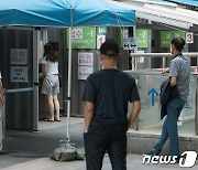 코로나19 4급 전환 가능성…이번 주 발표