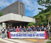 '1박2일 도심집회' 건설노조 간부 구속 갈림길…영장심사 출석